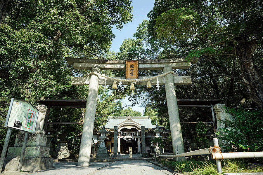 蜂田神社