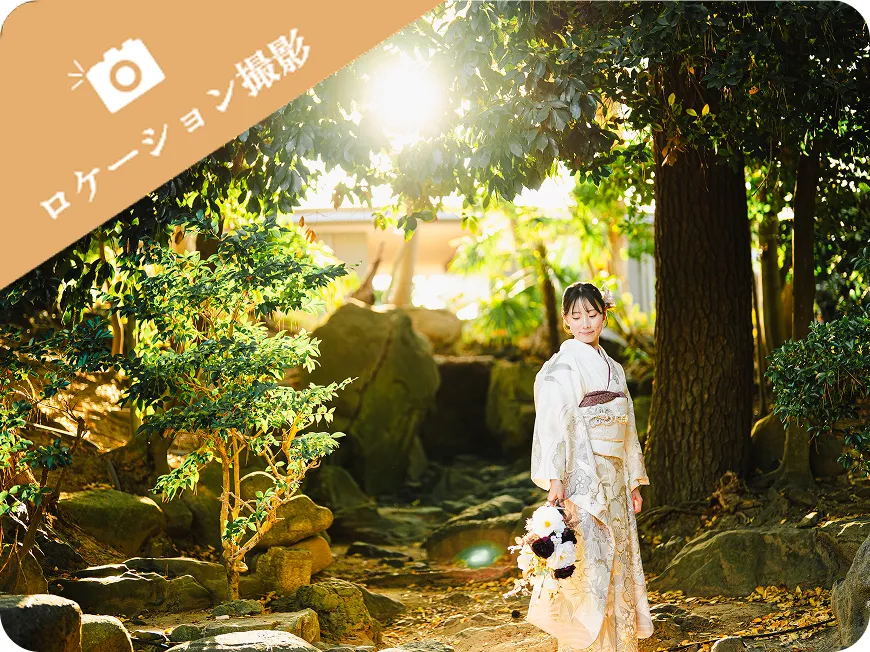 ロケーション撮影