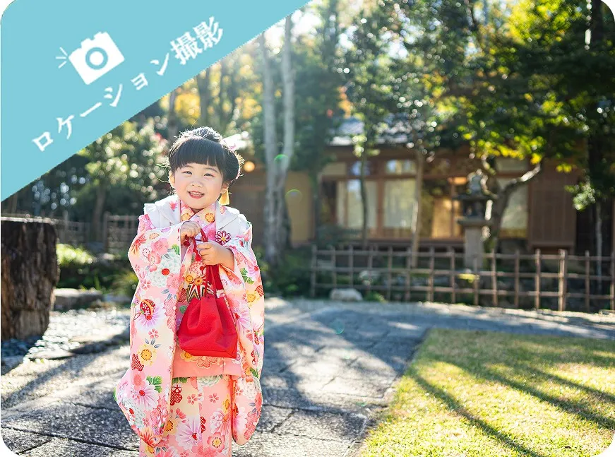 ロケーション撮影