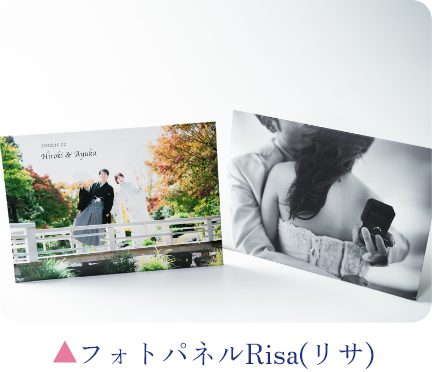 フォトパネルRisa(リサ)